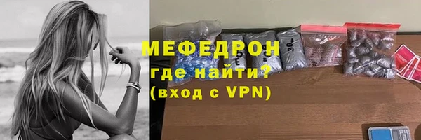 mdpv Гусиноозёрск