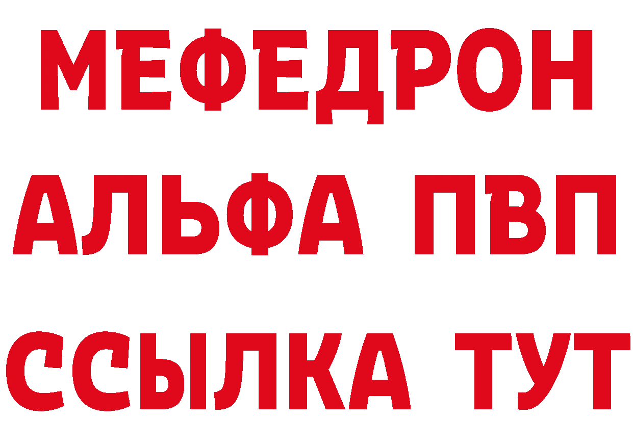 Наркотические вещества тут даркнет клад Приморско-Ахтарск